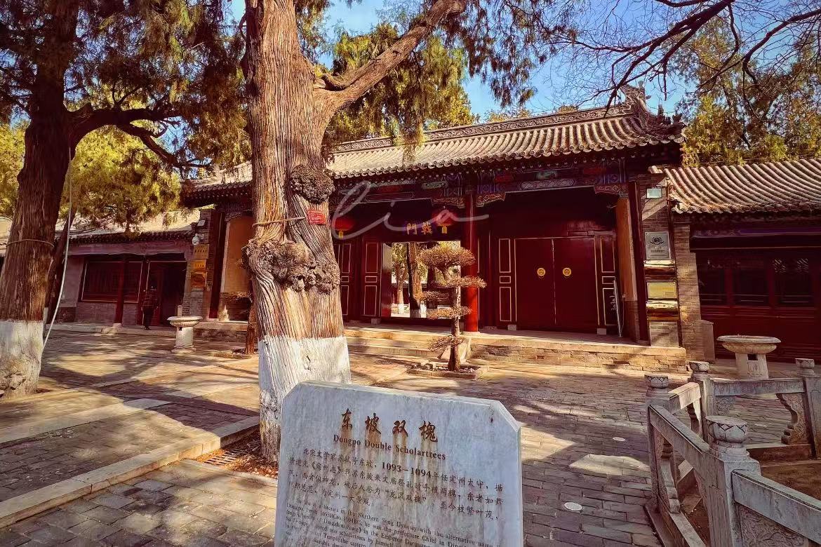 Confucian Temple